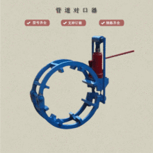 ǧ���ʽ�ܵ������� �p߅픽zʽ���ӌ��ӿ��� 920�͹ܵ�������