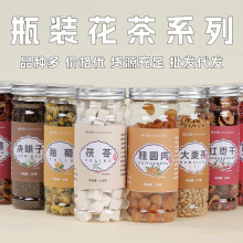 菊花茶枸杞红枣陈皮山楂大麦茶茉莉花茶苦荞茶玫瑰花茶亳州花茶