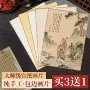 珠光生熟古法手工画片