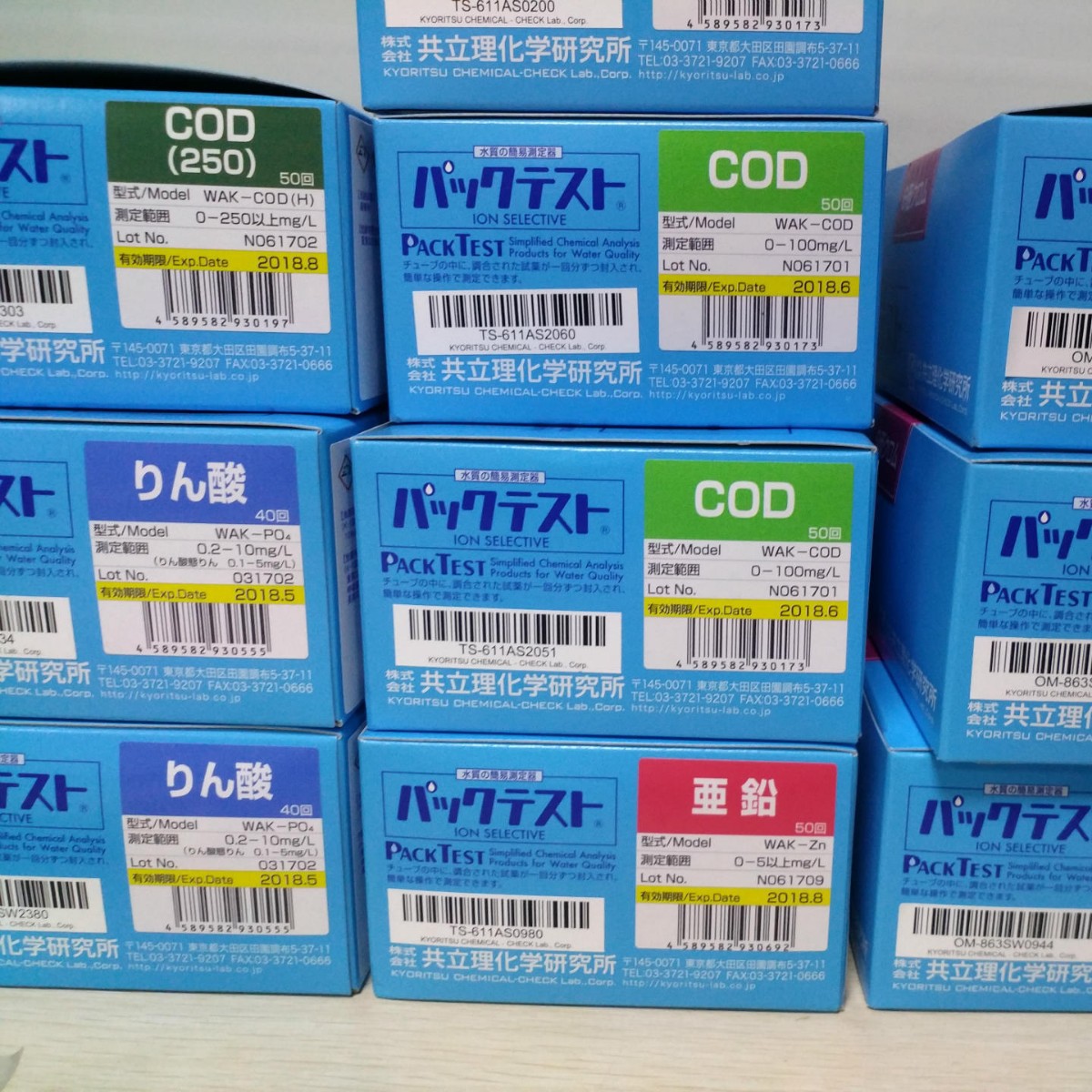 水质检测包 COD日本共立水质测试盒Ni 镍 Zn 锌  六价铬Gr6+ 总铬