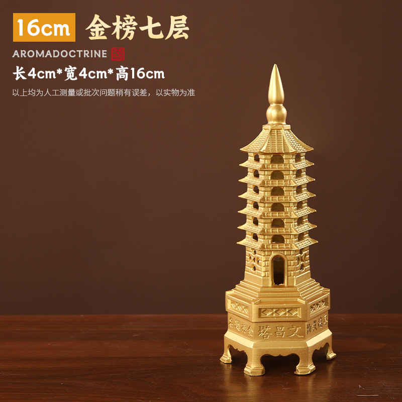 Menara Wenchang Tujuh Lantai Jinbang#16 cm