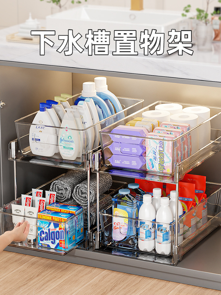 批发下水槽置物架抽拉式浴室柜下收纳分层卫生间厕所柜子各种厨房