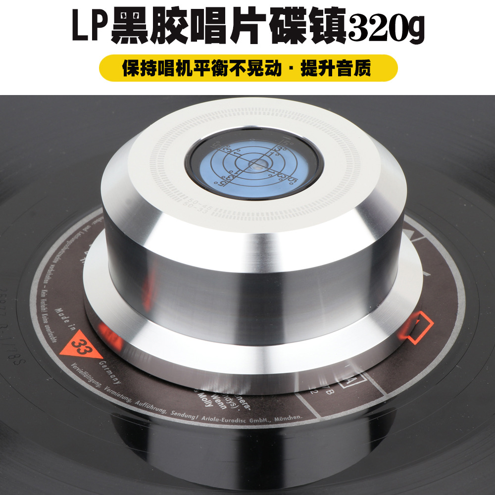 Monosaudio vinyl record pressure 50Hz level speed test card LP vinyl shock absorber level record pad