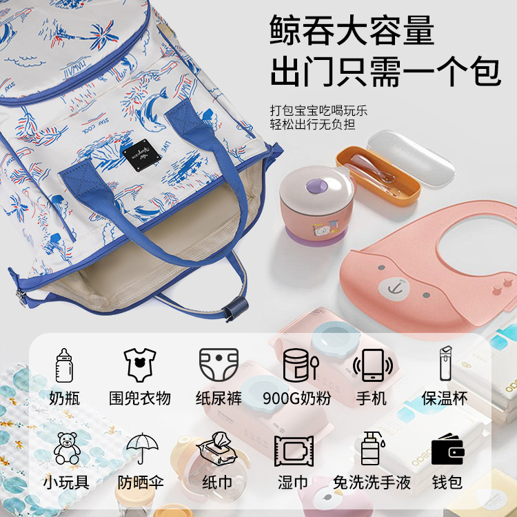 Mom Bag, baby bag, large-capacity, lightweight and fashionable for going out, new multi-functional double-shoulder mom bag undefined