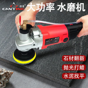 Ganxing Water Mill High-Power Water-Injection Stone Terrazzo Cement Floor Grinder Tile Marble Leidezhu