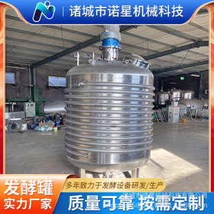 2000L늼ӟPϔ 316PʳƷ黯 ֬Ͱ