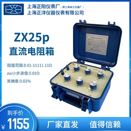 其他仪器仪表;硬度计;电阻箱