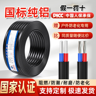 ���_��Ʊ���˱��z2о�X늾�10ƽ���X������16ƽ���Xо늾���|