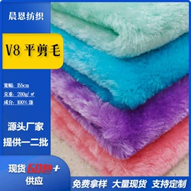 绒布;毛巾布;其他针织面料