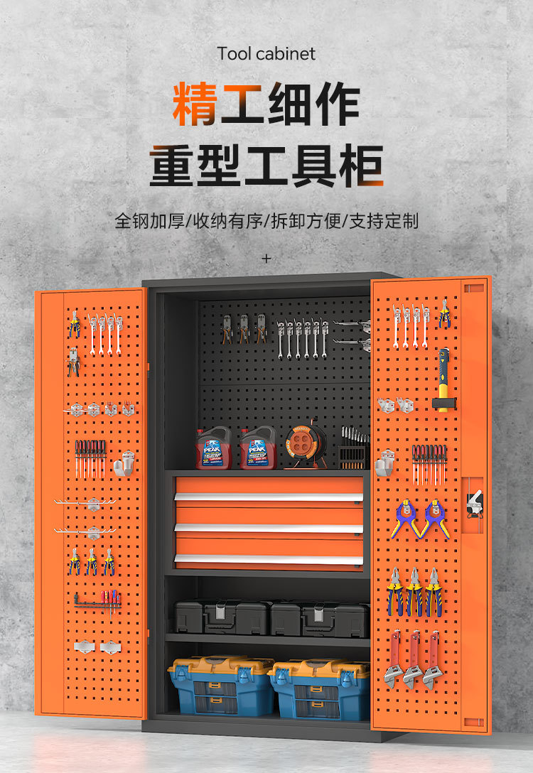 工具柜详情2_01.jpg