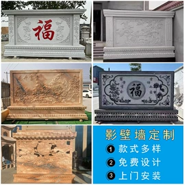 景观雕塑;石雕;广告牌