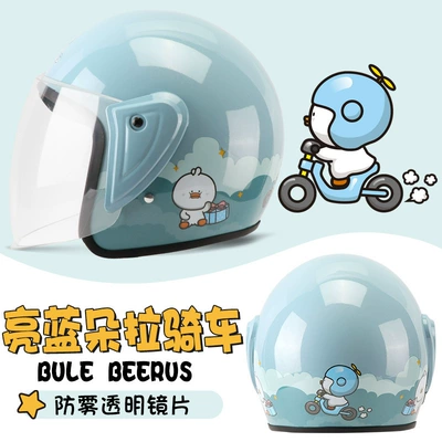 Certified Electric Bicycle – Universal Auto Parts and Accessories