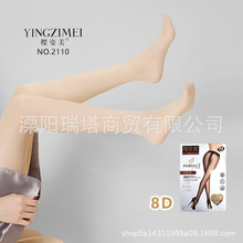 ������T2110�o��T�n�ļ�����͸���Bѝ�m�����z�[����ɫT�d�z�mŮ