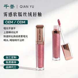 粉底液/膏;BB霜;唇釉