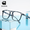 Brand trend retro glasses suitable for men and women, 2021 collection
