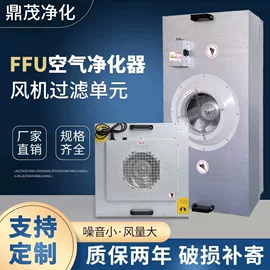 过滤器;无尘车间;空气净化设备