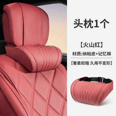 Cross-border best-selling car headrest and Headrest - volcano-red-neck-support-headrest-nappamemory-foam
