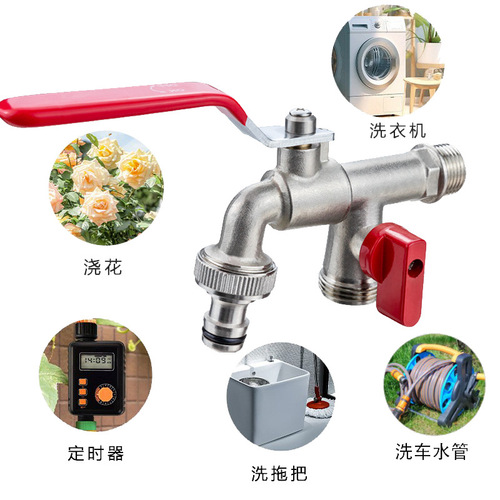 Full copper nickel-plated faucet wholesale household washing machine faucet 4 points double spout copper ball and copper rod cross-border supply
