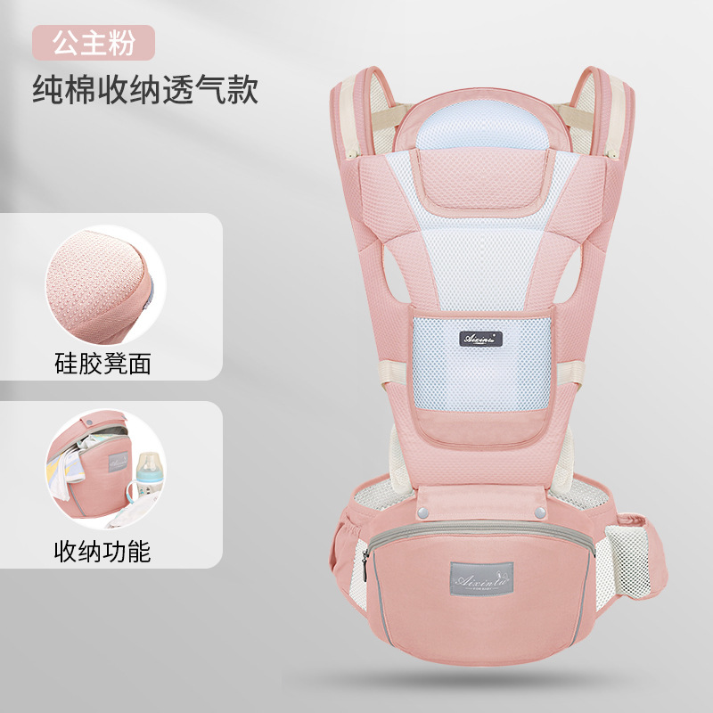 Princess Pink (algodón puro transpirable)