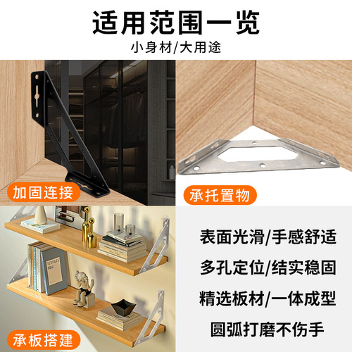 Thickened Three-Sided Corner Bracket Solid Wood Bed Reinforcement Magic Cabinet Multi-Function Support Bracket 90-Degree Right-Angle Steel Bracket