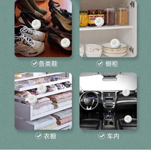 Deodorizing, deodorizing, odor absorbing, long-lasting fresh deodorant, shoe cabinet deodorizing ball, deodorizing sports shoes and socks aromatherapy