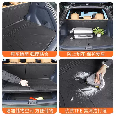 Geely Starship 7TPE waterproof | Trunk Mat