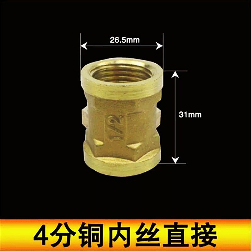 4分内外丝活接三通侧活接燃气管热水器活结铜三通活接头水管接头|undefined