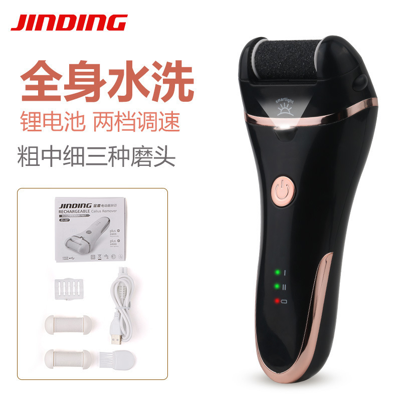 新型の電動足磨き器は照明を持って足の皮をむいて死んだ繭を修理して足を修理します。|undefined