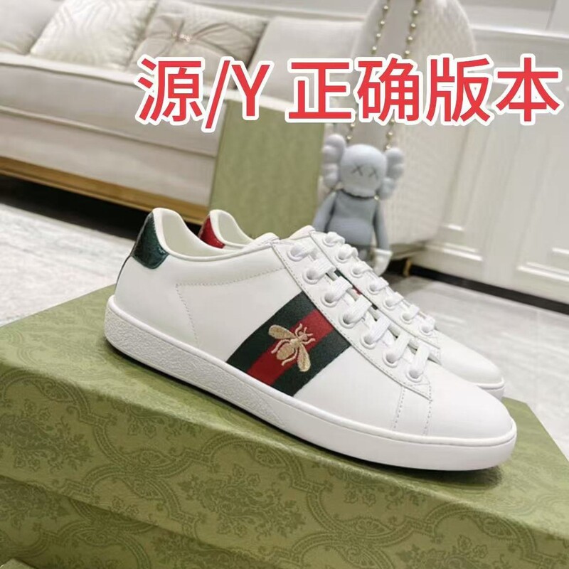 High-End Foreign Trade G-Brand Little Bee White Shoes for Women Versatile Embroidered Mandarin Duck Tail Couple Shoes Flat Casual Sneakers for Women