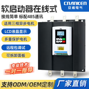�����L�Cˮ����·�ھ�ܛ���ӿ��ƙ�55/75KW��������늙Cܛ������
