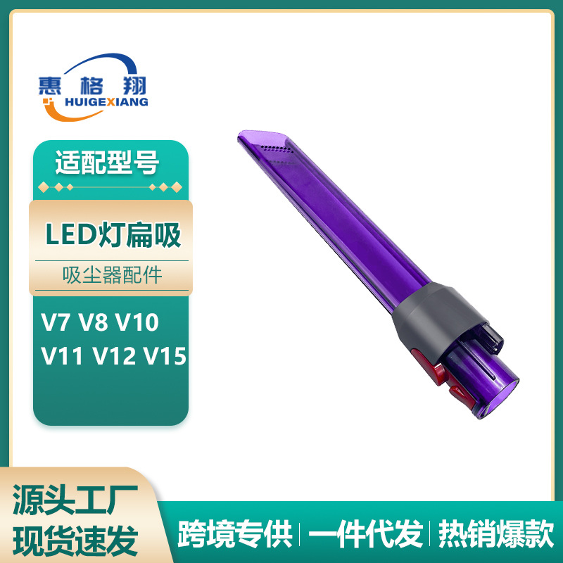 Adecuado para filtro de aspiradora Dyson V6 V7 V8 V10 V11 V12 V15 filtro cabezal de cepillo eléctrico para suelo