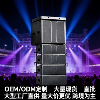 户外大功率线阵音响 舞台吊装线阵列音箱 文旅项目大型活动专业音