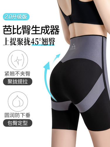 Women's High-Waist Abdominal Correction Hip-Lifting Shaping Postpartum Waist Cincher Floating Yoga Leggings