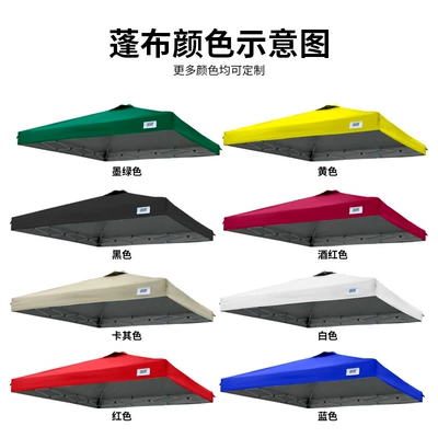 Avtomobil dam çadırları: Stall with Khaki - contact-customer-service-for-color-selection-6