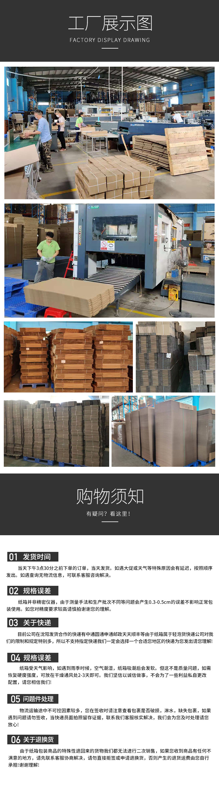 1-13号加厚邮政快递打包纸箱纸盒子包装盒搬家箱大号现货批发定做