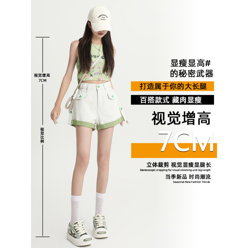 Real Shot of Pink Spicy Girl Style Rolled Hem Denim Shorts for Women, Summer Thin High-Waisted Loose Wide-Leg Petite A-Line Hot Pants