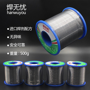 ���|���a�z ֱ��0.5 6 8 1.0MM 500g���a�����a40/60����F���a��