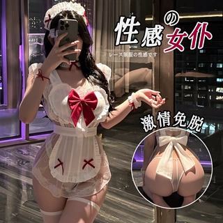情趣内衣性感纯欲系cos可爱蝴蝶结蕾丝女仆制服情侣约会免脱战袍