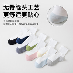 儿童白色袜子男女童中筒春秋冬季大童小学生运动袜中童耐脏学生袜