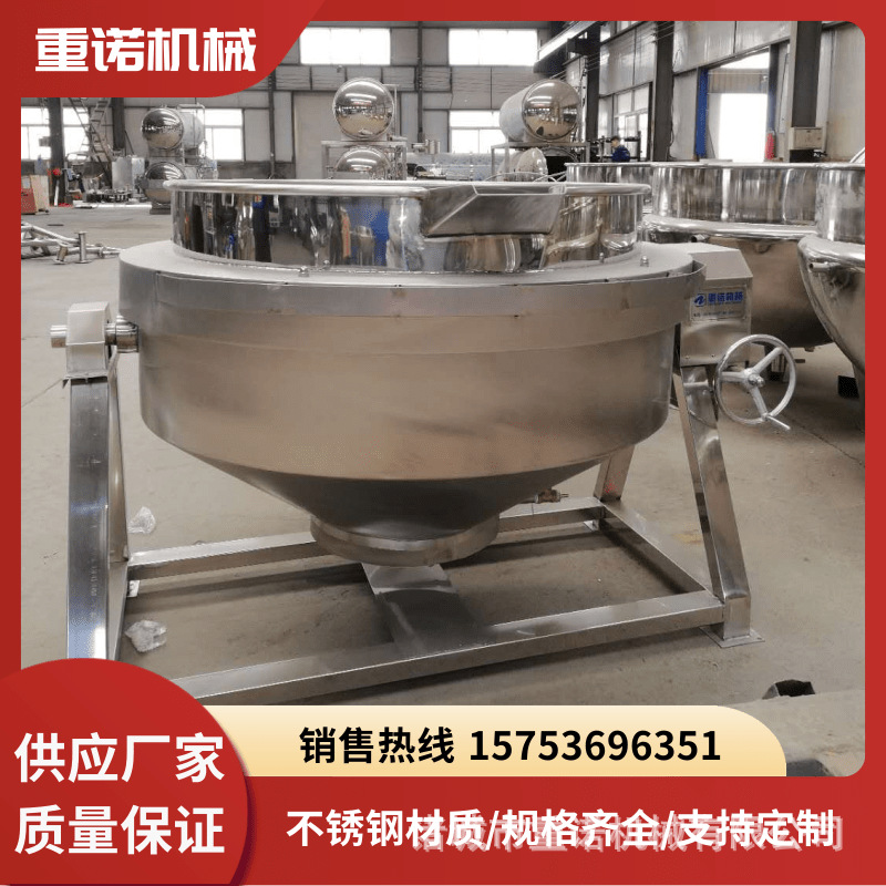 卤鸡鸭鹅夹层锅 立式夹层锅价格 卤鸭头夹层锅 猪蹄猪耳朵蒸煮锅