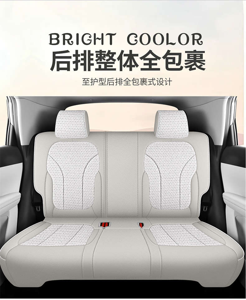 2026 MG4 Special Car Seat Cushion, All-Season Full-Coverage Seat Cover, Breathable Linen Seat Cover