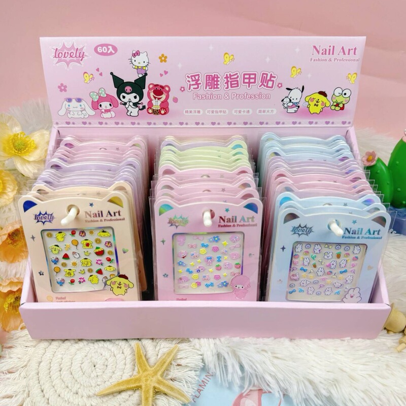 3D embossed children's nail stickers waterproof nail stickers DIY children creative cartoon stickers cute girl relief stickers