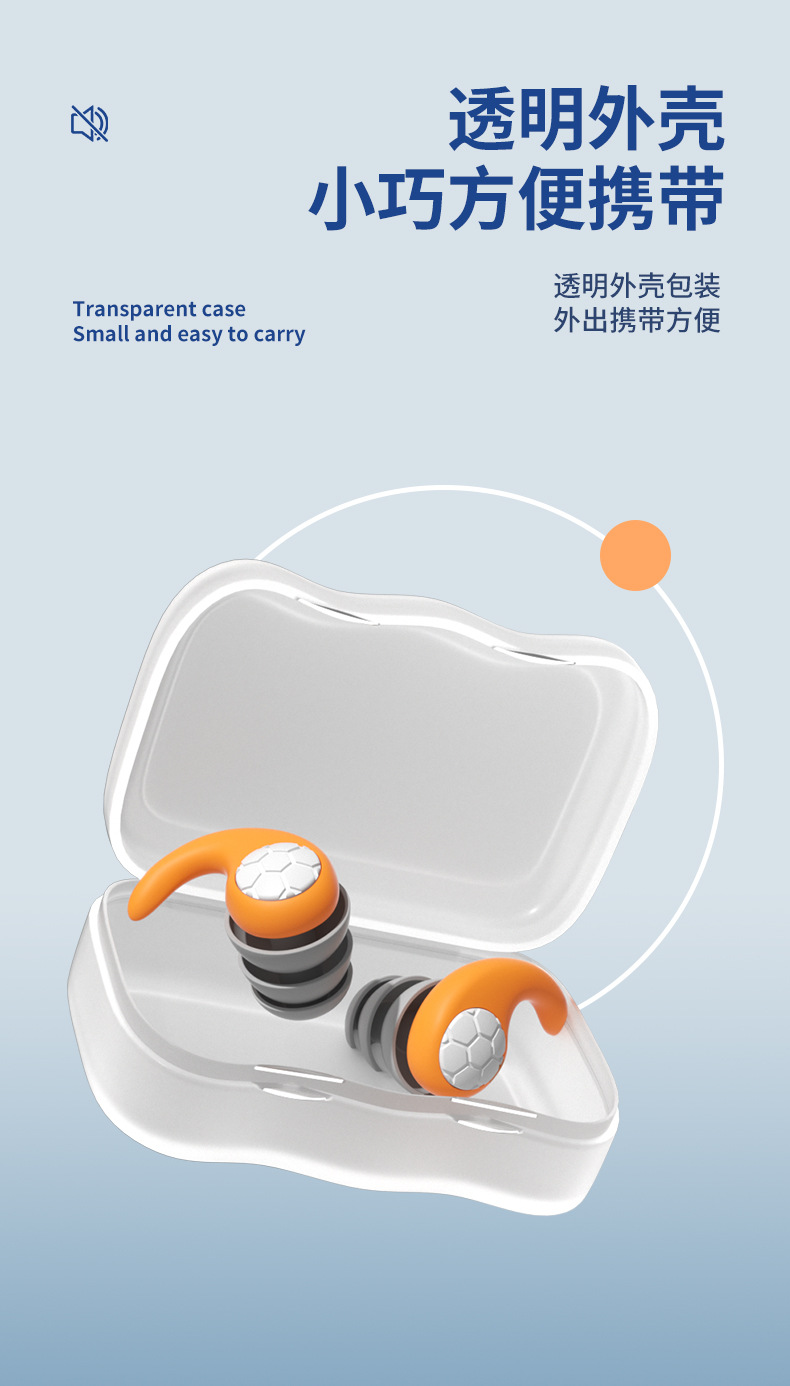 耳塞详情页——中文_