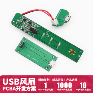MT-5962 ����USB�L��pcba���ư��·���Ʒ С�L��pcb�·�巽��