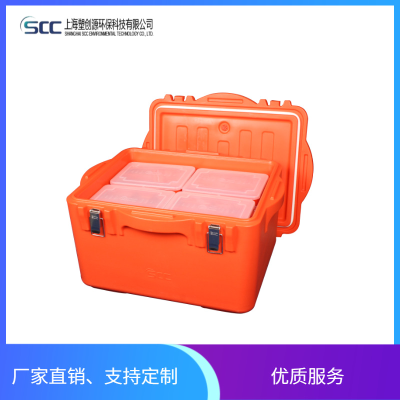 品牌SCC 送餐保温箱外卖箱 适用于学校配餐