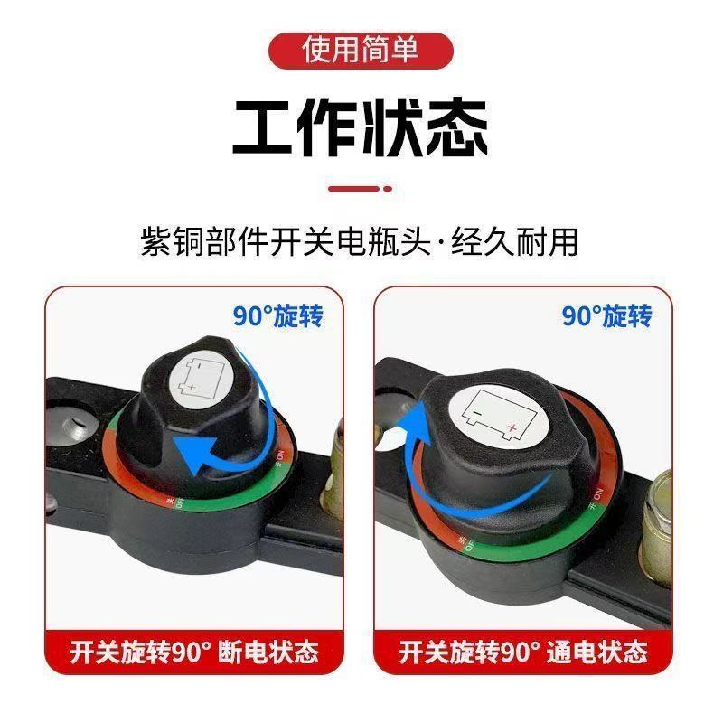 Car Battery Power-Off Switch, Pure Copper Battery Disconnect Clip, Power Protector for Vehicles, Prevents Leakage and Loss of Power