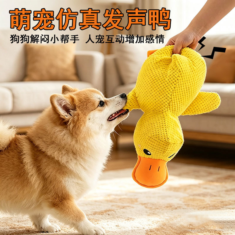 Pet Dog Plush Vocal Accompanying Toy Cute Duck Medium and Large Dog Labrador Golden Retriever Large Pet Dog Plush Vocal Accompanying Toy Cute Duck Medium and Large Dog Labrador Golden Retriever Large