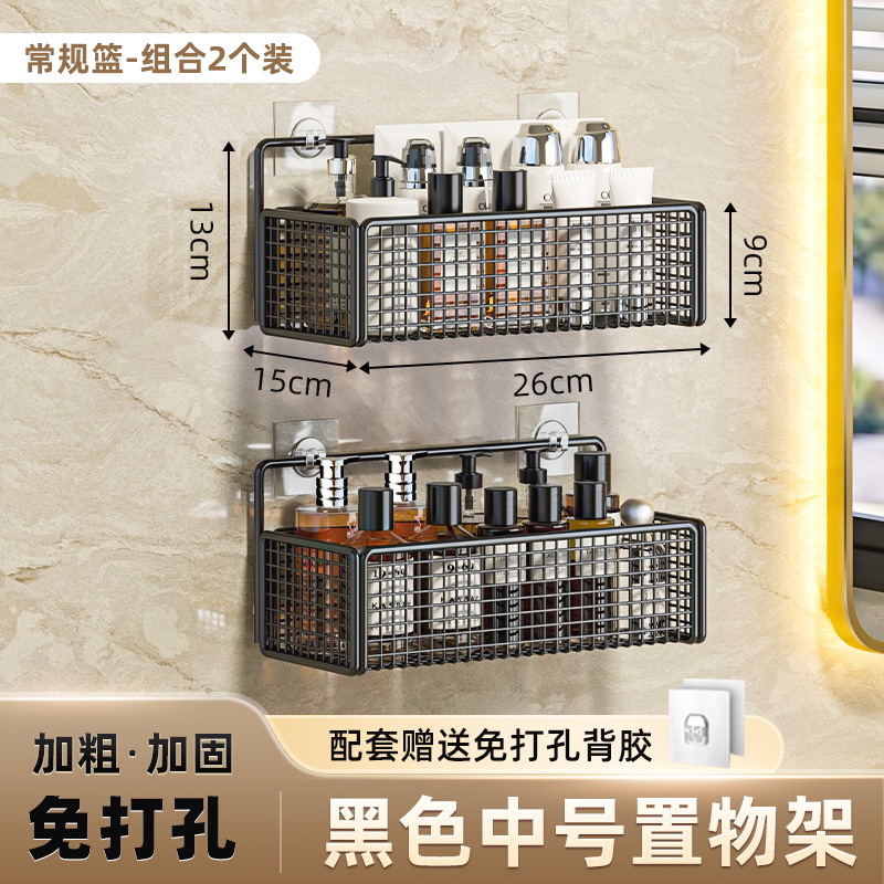 Rack de almacenamiento de artículos de baño Rack de pared de baño sin agujeros Rack de pared de lavabo Rack de pared de baño Rack de almacenamiento de pared de baño