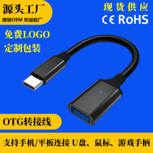 OTG�D�Ӿ�type-c�DUSB3.0���L��֧���֙Cƽ����X�D�Q��usb�D���^