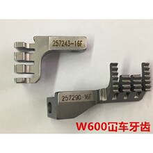 �w�RW600��X�p�C��܇ͨ������往���X��܇��܇3�5���X�p܇���